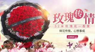 湖北宜昌市当阳市玉泉街道百宝寨村鲜花速递